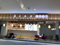 -真真老老(南湖服务区店)
