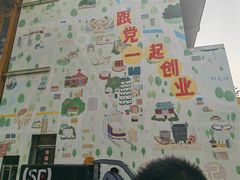 -瑞光创意工厂