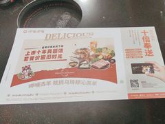 -呷哺呷哺(西单大悦城店)