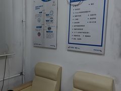 -北京华德眼科医院