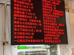 -嘉升大排档(番禺总店)