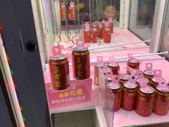 -爱玩嘉年华(江北一店)