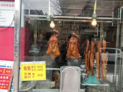 -黄连大头华烧鹅(萧地大马路店)