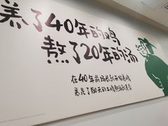 -老乡鸡(亳州路天庆大厦店)