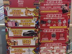 -万达广场(大明宫店)