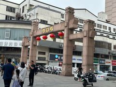 -回龙窝历史文化街区