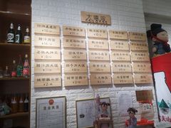 -大嘻咹biangbiang面(历史博物馆店)