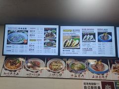 -老陕兄弟(彩虹新城店)