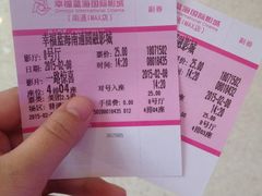 iphone_upload_pic-幸福蓝海国际影城(南通圆融IMAX店)
