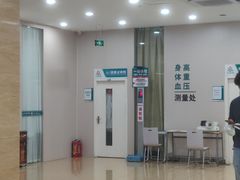 -广州仁爱天河医院体检中心