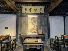 -绍兴鲁迅故里·沈园景区