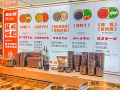 -杨小佳·齐齐哈尔烤肉·烤串(广州店)