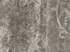 -文昌阁
