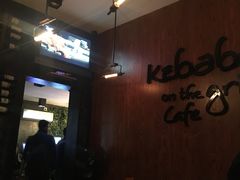 大堂-克比叔叔印度餐厅Kebabs on the Grille(永康路分店)