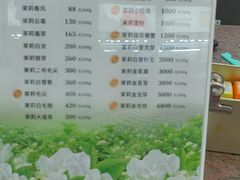 -张一元(总店)