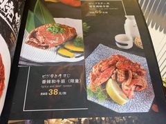 -黑牛の場烤肉(摩天活力城店)