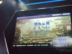 -魅KTV·AI辅唱(簋街店)