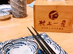 -村上一屋(回龙观店)