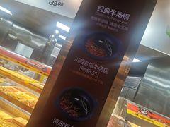 -川西坝子火锅(金沙1.0直营店)