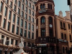 -鲁邦国际风情街(麦世达韩国精品百货店)