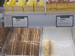 -蜂蝶来饼店(拱北总店)