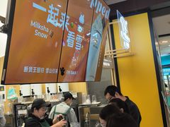 -迷客夏Milksha(无锡苏宁店)