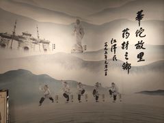 -亳州博物馆