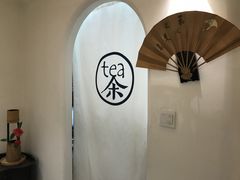 用餐区-茶是一枝花泡茶店