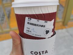 -COSTA COFFEE(金长安大厦店)