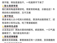 -长沙火车站(地铁站)