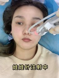 -西安壹加壹医疗美容·西北抗衰旗舰店