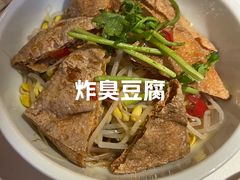 -吴家·非遗淮扬小馆(镇江万达广场店)