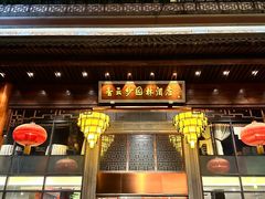 -佛山顺德香云纱园林酒店(清晖园店)