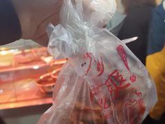 -帝煌烤卤(羊子街店)