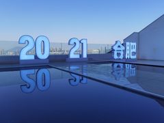 -安徽广播电视台