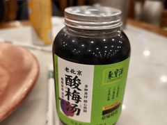 -聚宝源(牛街创始店)
