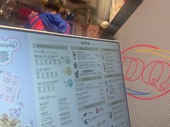 -DQ·蛋糕·冰淇淋(五角场万达店)