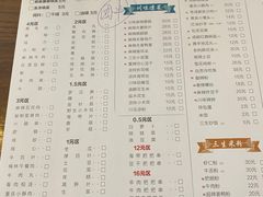 菜单-三生小馆(亭知路店)