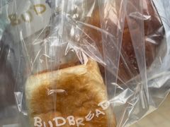 -慢熟面包店bud bread(孩儿巷店)