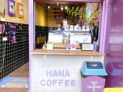 -HANA COFFEE(长寿路店)