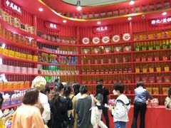 -上海跨国采购会展中心