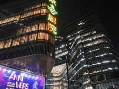 -北京喜剧院