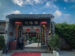 门面-顺德了能馆(虎门店)