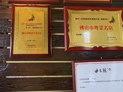 -大良毋米粥(锦龙路总店)