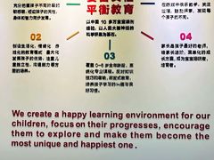 -婴智贝佳蒙特梭利早教托育中心(杨浦店)