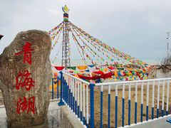 -青海湖二郎剑景区