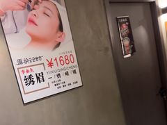 -施奈儿.洗头頭療.按摩SPA.采耳(上梅林店)