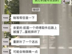 -Toris(LuOne凯德晶萃广场店)