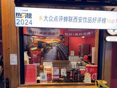 -陈学正酸梅汤(大学习巷店)