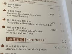 -丽晶轩中餐厅(重庆丽晶酒店)